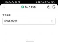 usdt-trc20怎么用,trc20的usdt怎么变成erc20