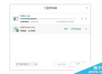 qq浏览器加密文件在哪,浏览器的加密文件在哪里打开