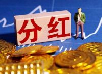 tp钱包pig没有分红,tp钱包被多签了是不是无解