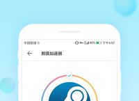 外网加速器大全下载安卓,外网加速器免费版官方下载