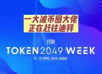 plustoken中国官方,plustoken中国官方消息