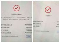 imtoken离线怎么转账,imtokentrx钱包怎么转账