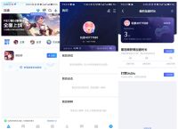 加速器当梯子用可以吗,加速器当梯子用可以吗安全吗