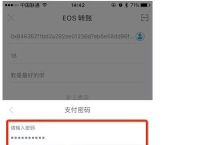 imtoken找回密码,appleid重置密码入口