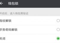 imtaoken钱包密码忘记了怎么找回?的简单介绍