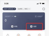 派钱包app下载安装,派钱包app下载安装教程