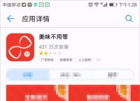insgream怎么注册不了,instagram怎么注册不了?