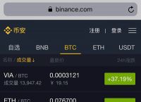 mtoken钱包钱被转走,imtoken钱包里的币被盗走