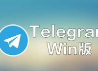 telegram网页登录入口,telegeram官网入口电脑版