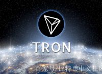 trx交易平台官网,trxmarket交易所app