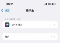 苹果手机删除通讯录联系人,苹果手机删除通讯录联系人怎么删