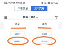 usdt怎么换usdt,usdt怎么换人民币犯法吗