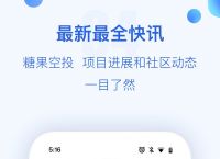 关于token钱包下载手机版的信息