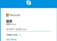 skypecom,skypecom下载