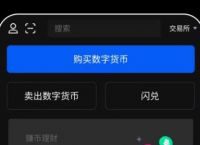 冷钱包软件,冷钱包软件下载