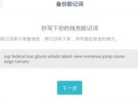 token钱包trx要能量怎么获得的简单介绍