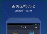 关于kdpay属于诈下载吗的信息