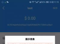 token钱包是什么钱包,tokenpackage钱包