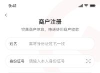 中付支付下载,中付支付客户端