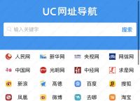 浏览器网页版,谷歌浏览器网页版