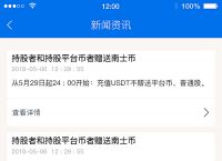 token钱包最新下载,imtoken钱包最新下载