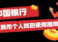k豆钱包在中国合法吗最新消息的简单介绍