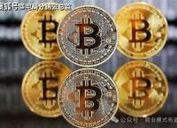 全球十大主流虚拟货币的简单介绍