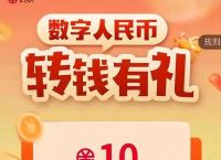 虚拟币的电子钱包安全吗,虚拟币的电子钱包安全吗可靠吗