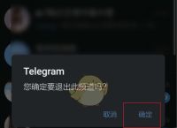 Telegram上面能干啥,telegram附近的人不显示了