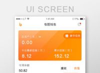 C币钱包app,c币钱包app下载安装