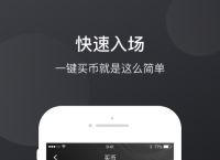 okpay虚拟币钱包下载,okpay数字货币app下载