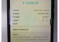 imtoken怎么取消转账,冷钱包imtoken怎么转账