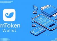 imtoken官网版下载钱包,imtoken官网下载20安卓钱包