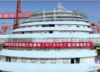 第二艘国产大型邮轮将落广州,第二艘国产大型邮轮将落广州了吗
