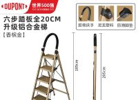 梯子与地面斜度多少为宜,梯子与地面的斜度是多少度