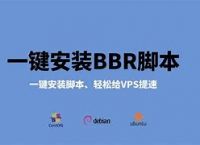 vps加速器免费一小时多少流量,vps加速器免费一小时多少流量啊