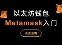 狐狸钱包手机版,小狐狸钱包官方下载链接