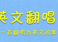 nonono音译中文,nononono中文歌