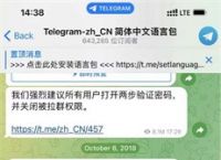 飞机telegreat官网安卓下载,telegraph安卓中文版聊天下载