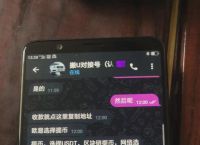 虚拟币钱包是什么用的,虚拟币钱包是什么用的呢
