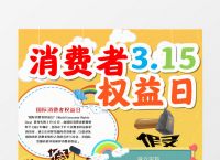 手机端app下载安装315,手机端app下载安装应用商品