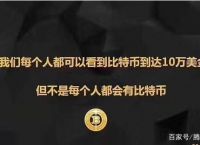 币圈不是一般人玩的,币圈都是中国人在玩吗