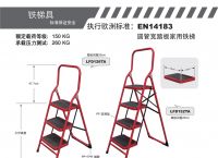 一个梯子退回去要多少运费,一个梯子退回去要多少运费呢