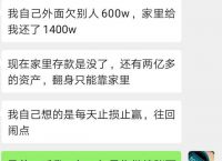 网赌里倒卖波币,网上卖赌博币平台合法吗