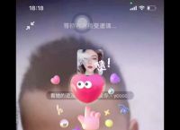 skype的意思,skype的意思中文翻译