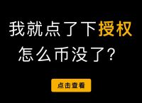 小狐狸钱包app官网,小狐狸电单车app官网