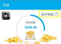 币宝交易所新版本下载,币宝交易所app官网下载