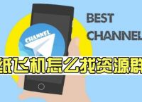 飞机telegreat注册,飞机telegreat注册教程