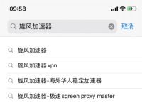手机vps软件下载网站免费,手机vps软件下载网站免费安装