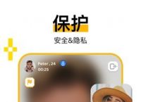 可以和外国人视频聊天的软件手机软件,可以和外国人视频聊天的软件手机软件叫什么